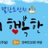 [주일학교/원아모집] 0011