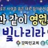 [주일학교/원아모집] 0012