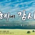 [추수감사] 0006