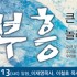 [부흥회,집회] 0022