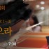 [부흥회,집회] 0047