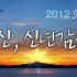 [송구영신/신년감사] 0023