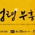 [부흥회,집회] 0054