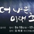 [부흥회,집회] 0062