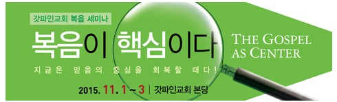 [부흥회,집회] 0064