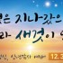 [송구영신/신년감사] 0030